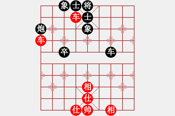 象棋棋譜圖片：‖棋家軍‖空白[2361948233] -VS- ‖棋家軍‖殘劍[510333251] - 步數：60 