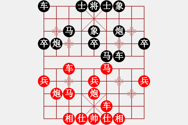 象棋棋谱图片：北京 蒋川 和 厦门 潘振波 - 步数：30 