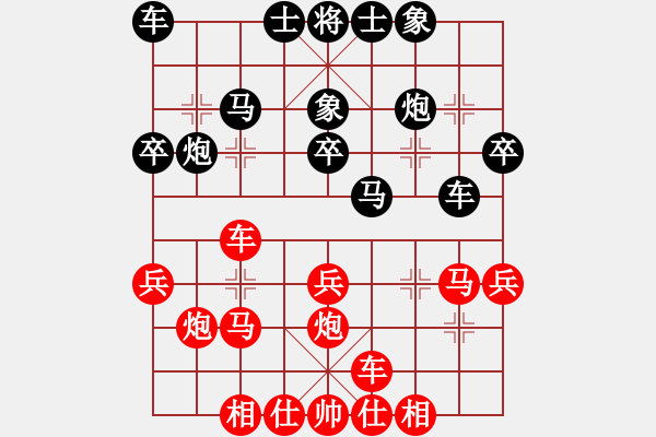 象棋棋譜圖片：北京 蔣川 和 廈門 潘振波 - 步數(shù)：40 