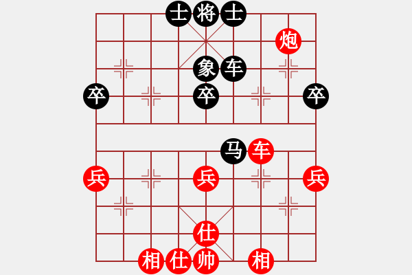 象棋棋谱图片：北京 蒋川 和 厦门 潘振波 - 步数：80 