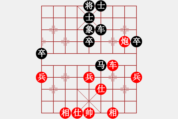 象棋棋譜圖片：北京 蔣川 和 廈門 潘振波 - 步數(shù)：84 