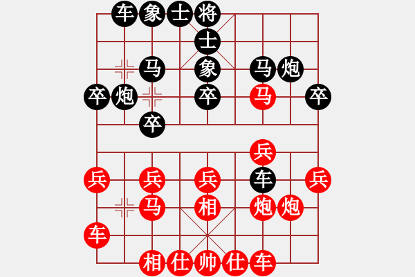 象棋棋譜圖片：金魚草(5段)-勝-棋死回生(4段) - 步數(shù)：20 