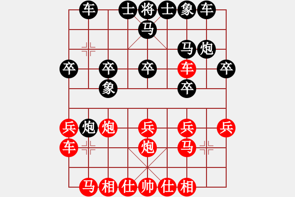 象棋棋譜圖片：弈風(fēng)云(月將)-和-懷念英雄(人王) - 步數(shù)：20 