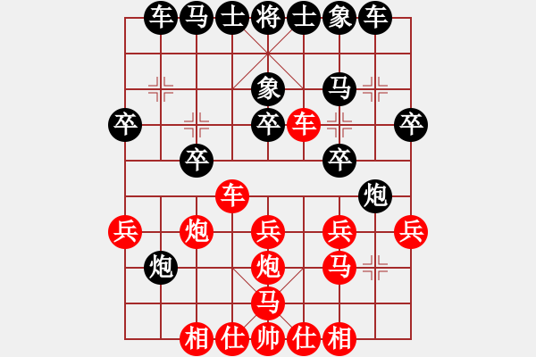 象棋棋譜圖片：弈風(fēng)云(月將)-和-懷念英雄(人王) - 步數(shù)：30 