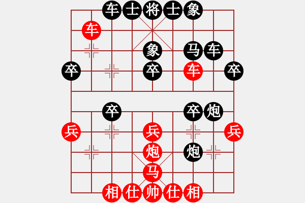 象棋棋譜圖片：弈風(fēng)云(月將)-和-懷念英雄(人王) - 步數(shù)：40 