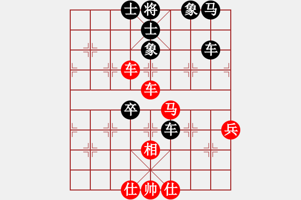 象棋棋譜圖片：弈風(fēng)云(月將)-和-懷念英雄(人王) - 步數(shù)：70 