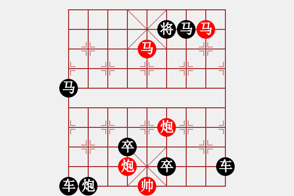 象棋棋譜圖片：【 帥 令 4 軍 】 秦 臻 擬局 - 步數(shù)：50 