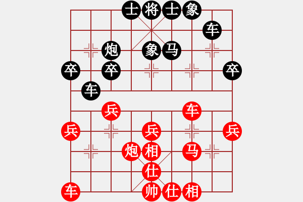 象棋棋譜圖片：中原風(fēng)火(2段)-負(fù)-太行山棋圣(5段) - 步數(shù)：30 