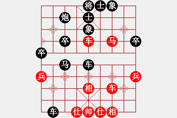 象棋棋譜圖片：中原風(fēng)火(2段)-負(fù)-太行山棋圣(5段) - 步數(shù)：50 