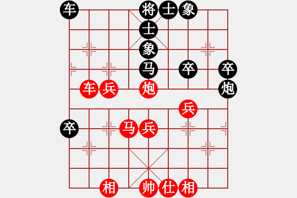 象棋棋譜圖片：新加坡 莊才鈞 和 新加坡 林清水 - 步數(shù)：50 