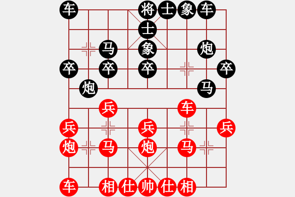 象棋棋譜圖片：鄭志偉 先負(fù) 陳有發(fā) - 步數(shù)：20 