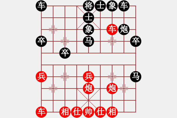 象棋棋譜圖片：鄭志偉 先負(fù) 陳有發(fā) - 步數(shù)：30 