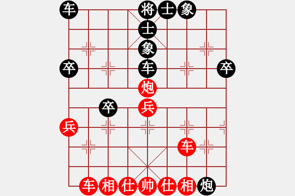 象棋棋譜圖片：鄭志偉 先負(fù) 陳有發(fā) - 步數(shù)：40 