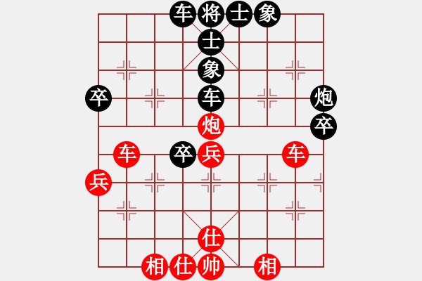 象棋棋譜圖片：鄭志偉 先負(fù) 陳有發(fā) - 步數(shù)：50 