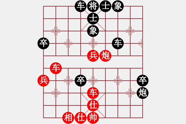 象棋棋譜圖片：鄭志偉 先負(fù) 陳有發(fā) - 步數(shù)：60 