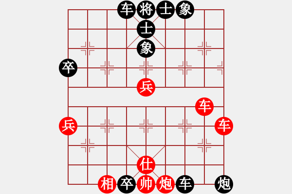 象棋棋譜圖片：鄭志偉 先負(fù) 陳有發(fā) - 步數(shù)：70 