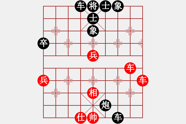 象棋棋譜圖片：鄭志偉 先負(fù) 陳有發(fā) - 步數(shù)：74 