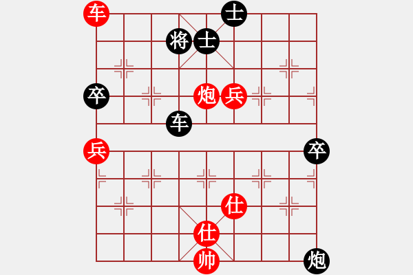 象棋棋譜圖片：☆心有林夕[719800606] -VS- ‖棋家軍‖詩棋[892347242] - 步數(shù)：100 