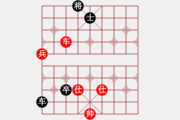 象棋棋譜圖片：☆心有林夕[719800606] -VS- ‖棋家軍‖詩棋[892347242] - 步數(shù)：150 