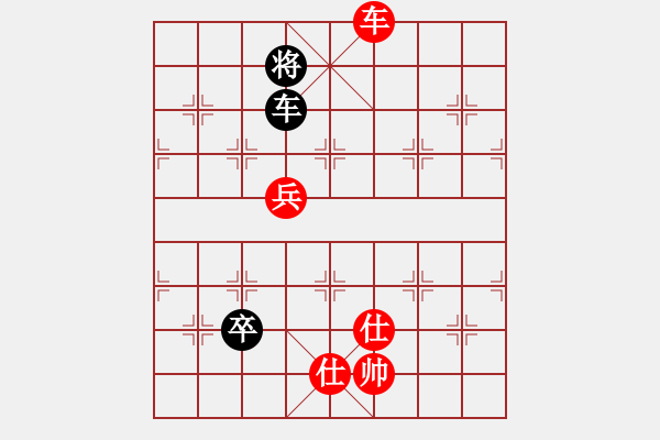 象棋棋譜圖片：☆心有林夕[719800606] -VS- ‖棋家軍‖詩棋[892347242] - 步數(shù)：180 