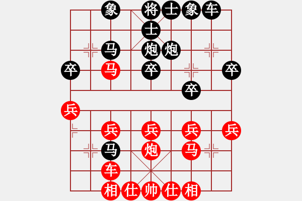 象棋棋譜圖片：☆心有林夕[719800606] -VS- ‖棋家軍‖詩棋[892347242] - 步數(shù)：30 