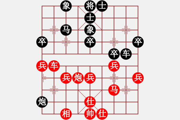 象棋棋譜圖片：☆心有林夕[719800606] -VS- ‖棋家軍‖詩棋[892347242] - 步數(shù)：50 