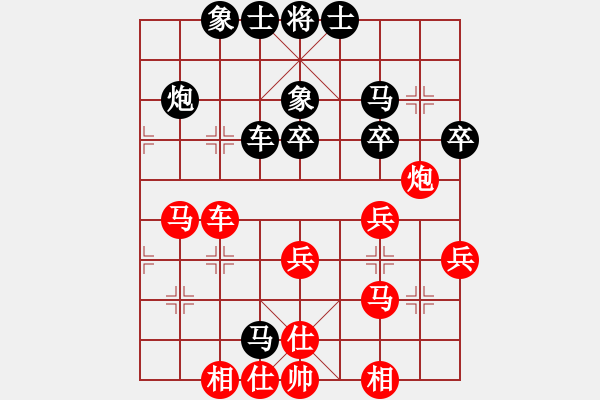 象棋棋譜圖片：秀麗(9星)-勝-sqlin(9星) - 步數(shù)：40 