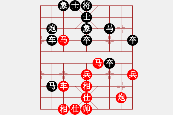 象棋棋譜圖片：秀麗(9星)-勝-sqlin(9星) - 步數(shù)：50 