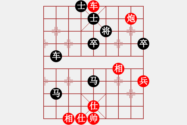 象棋棋譜圖片：秀麗(9星)-勝-sqlin(9星) - 步數(shù)：69 