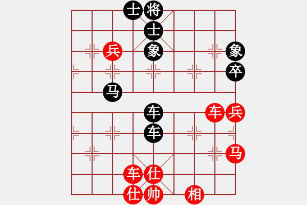 象棋棋譜圖片：弈網(wǎng)云龍(5r)-負(fù)-逍遙至尊(5r) - 步數(shù)：100 