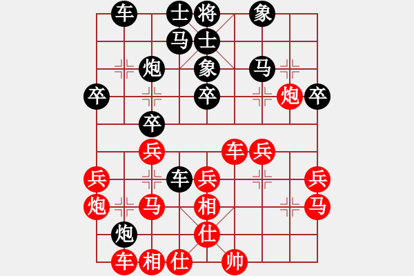 象棋棋譜圖片：弈網(wǎng)云龍(5r)-負(fù)-逍遙至尊(5r) - 步數(shù)：30 