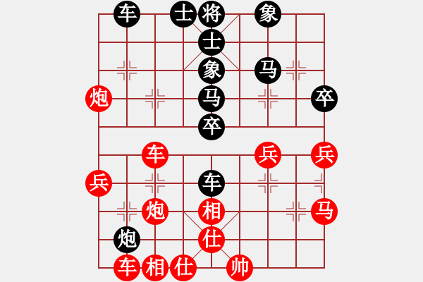 象棋棋譜圖片：弈網(wǎng)云龍(5r)-負(fù)-逍遙至尊(5r) - 步數(shù)：40 