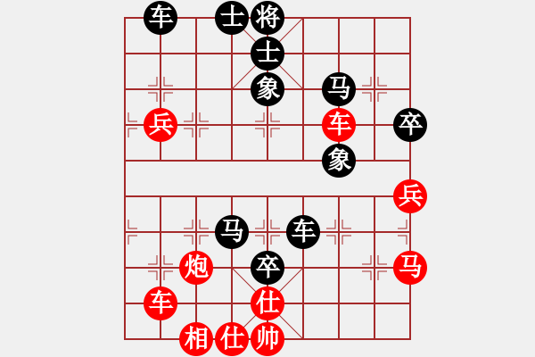 象棋棋譜圖片：弈網(wǎng)云龍(5r)-負(fù)-逍遙至尊(5r) - 步數(shù)：80 