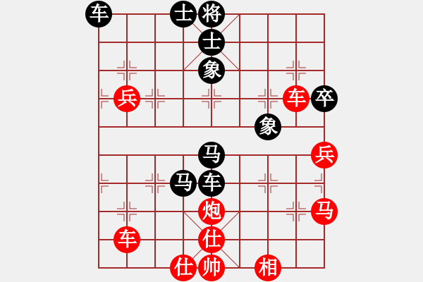 象棋棋譜圖片：弈網(wǎng)云龍(5r)-負(fù)-逍遙至尊(5r) - 步數(shù)：90 