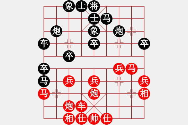 象棋棋譜圖片：雪擁蘭關(guān)(7段)-負(fù)-banzhu(8段) - 步數(shù)：30 