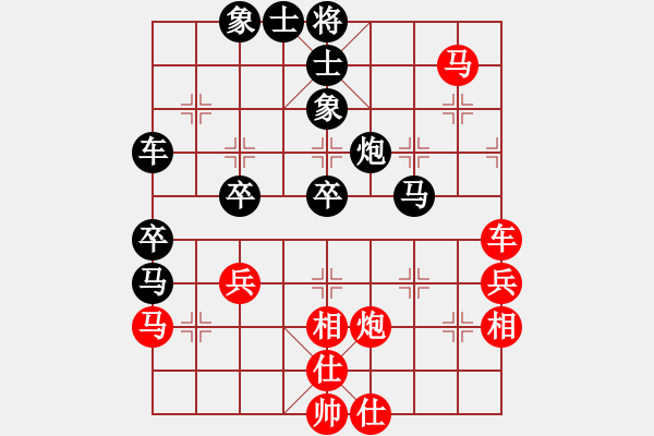 象棋棋譜圖片：雪擁蘭關(guān)(7段)-負(fù)-banzhu(8段) - 步數(shù)：50 