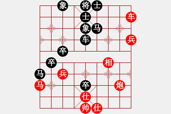 象棋棋譜圖片：雪擁蘭關(guān)(7段)-負(fù)-banzhu(8段) - 步數(shù)：70 