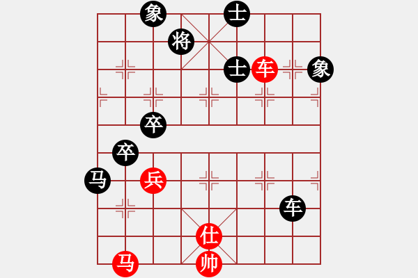 象棋棋譜圖片：雪擁蘭關(guān)(7段)-負(fù)-banzhu(8段) - 步數(shù)：90 