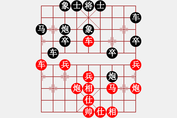 象棋棋譜圖片：活力飛揚[hei] -VS- 軍旗王子[hong] - 步數(shù)：30 