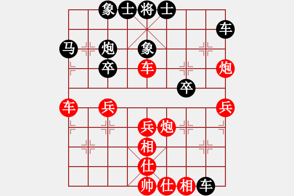 象棋棋譜圖片：活力飛揚[hei] -VS- 軍旗王子[hong] - 步數(shù)：40 