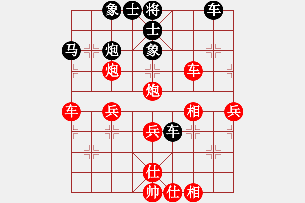 象棋棋譜圖片：活力飛揚[hei] -VS- 軍旗王子[hong] - 步數(shù)：50 