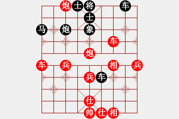 象棋棋譜圖片：活力飛揚[hei] -VS- 軍旗王子[hong] - 步數(shù)：51 