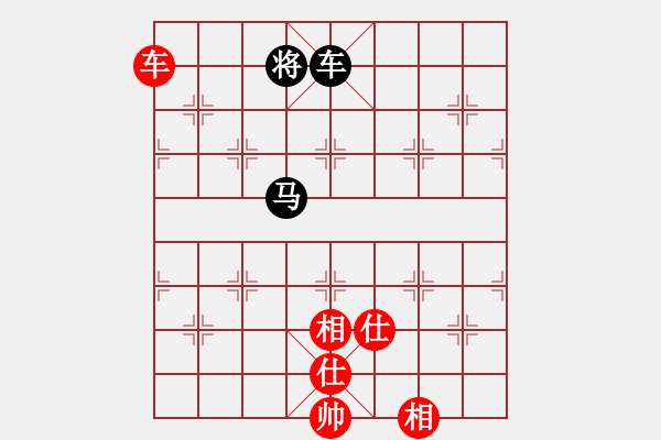 象棋棋譜圖片：特大10分鐘2滿屏 櫻花香雪 先勝 天上院明日香 - 步數(shù)：137 