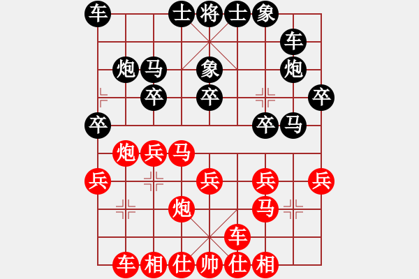 象棋棋譜圖片：特大10分鐘2滿屏 櫻花香雪 先勝 天上院明日香 - 步數(shù)：20 