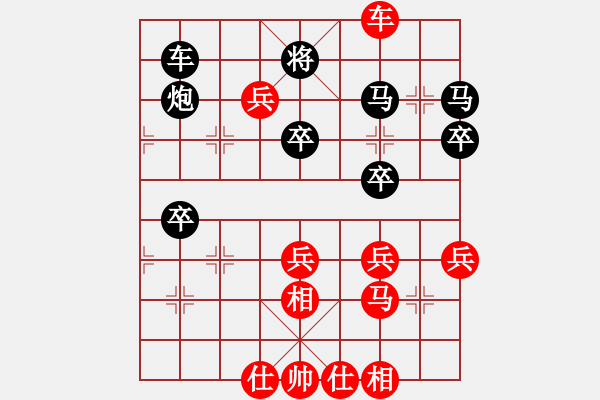 象棋棋譜圖片：特大10分鐘2滿屏 櫻花香雪 先勝 天上院明日香 - 步數(shù)：60 