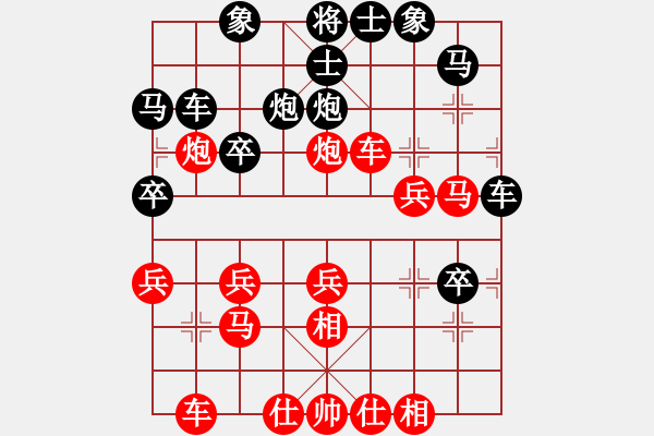 象棋棋譜圖片：︻ ▇◤[1242800400] -VS- 毛毛蟲[646207753] - 步數(shù)：30 