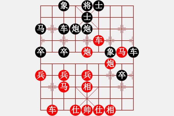 象棋棋譜圖片：︻ ▇◤[1242800400] -VS- 毛毛蟲[646207753] - 步數(shù)：40 