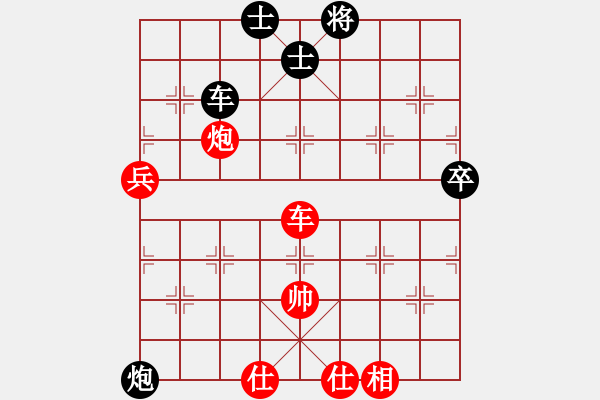 象棋棋譜圖片：汪洋 先勝 柳大華 - 步數(shù)：100 