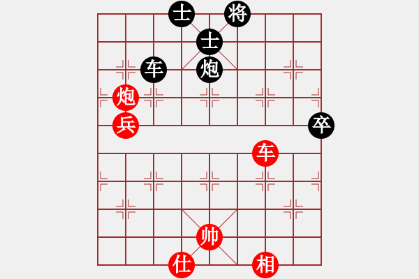 象棋棋譜圖片：汪洋 先勝 柳大華 - 步數(shù)：110 