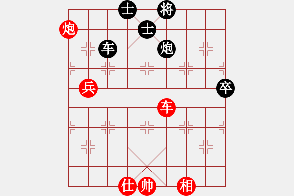 象棋棋譜圖片：汪洋 先勝 柳大華 - 步數(shù)：120 